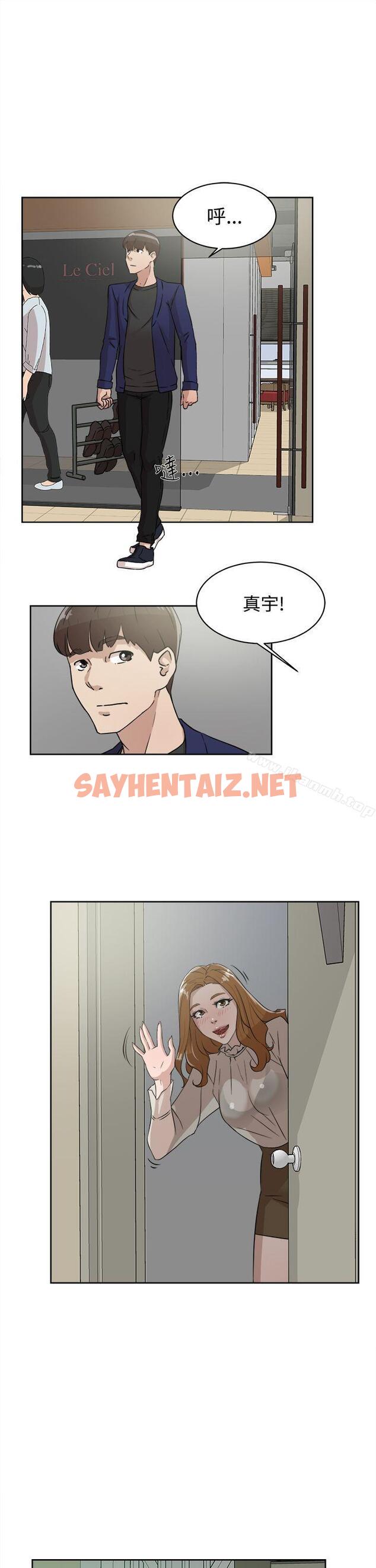 查看漫画她的高跟鞋(无删减) - 第34話 - sayhentaiz.net中的312449图片