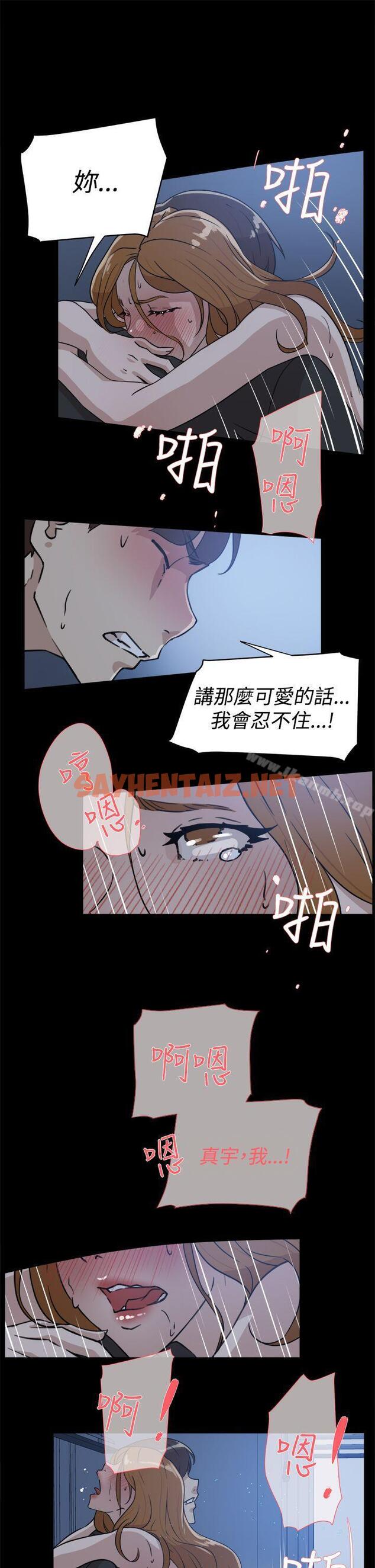 查看漫画她的高跟鞋(无删减) - 第34話 - sayhentaiz.net中的312591图片