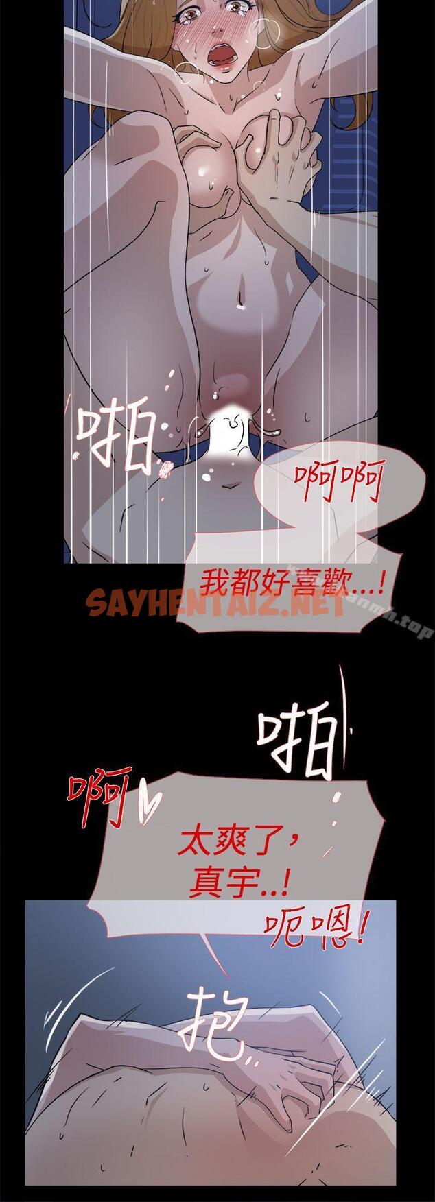 查看漫画她的高跟鞋(无删减) - 第35話 - sayhentaiz.net中的312878图片