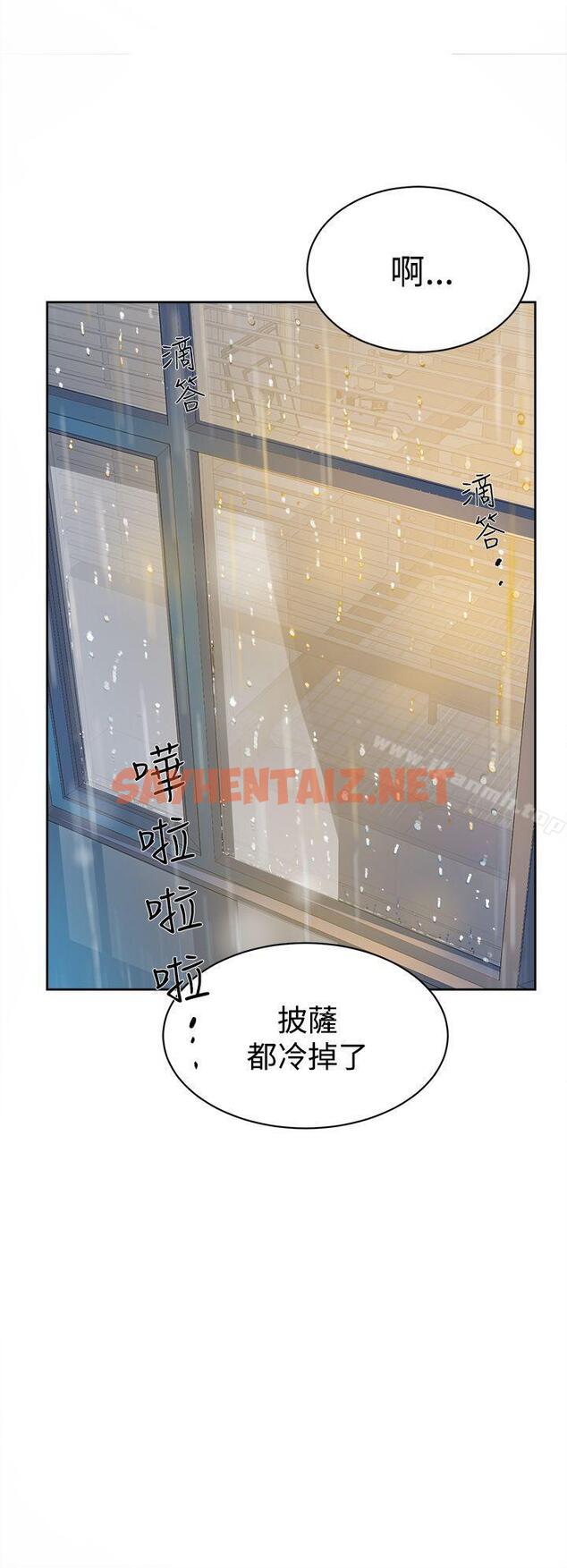 查看漫画她的高跟鞋(无删减) - 第35話 - sayhentaiz.net中的312938图片