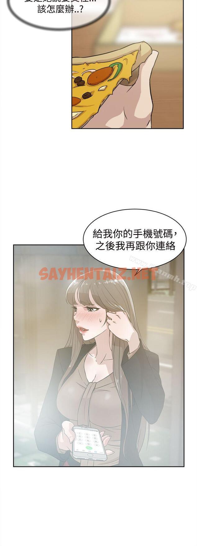 查看漫画她的高跟鞋(无删减) - 第35話 - sayhentaiz.net中的312991图片