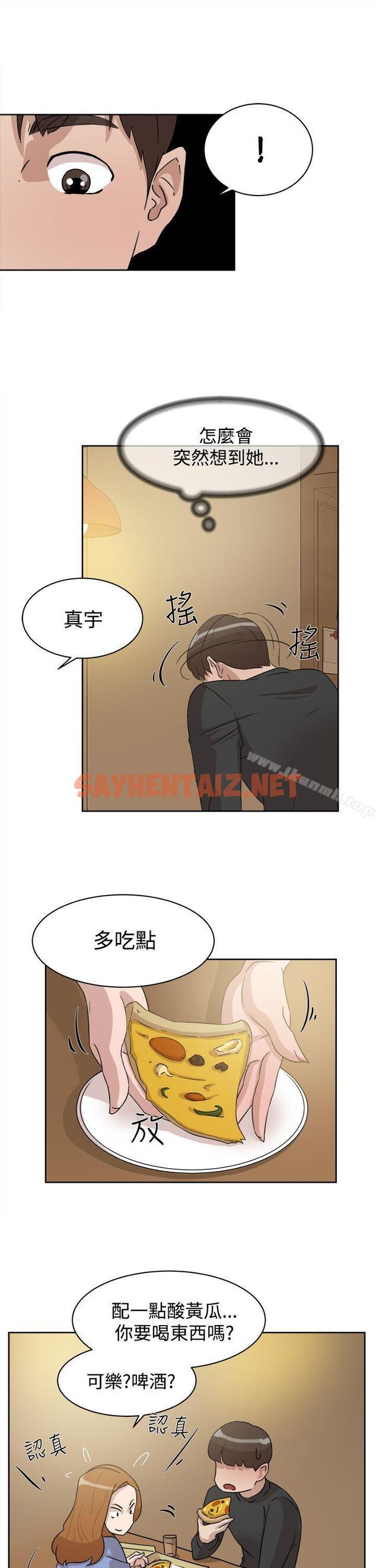 查看漫画她的高跟鞋(无删减) - 第35話 - sayhentaiz.net中的313007图片