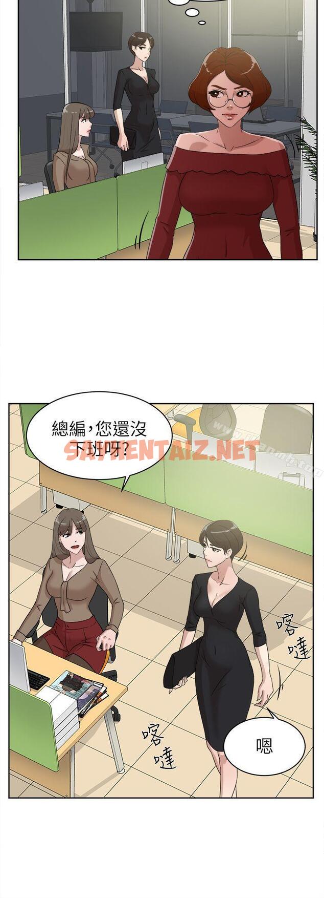 查看漫画她的高跟鞋(无删减) - 第36話 - sayhentaiz.net中的313285图片