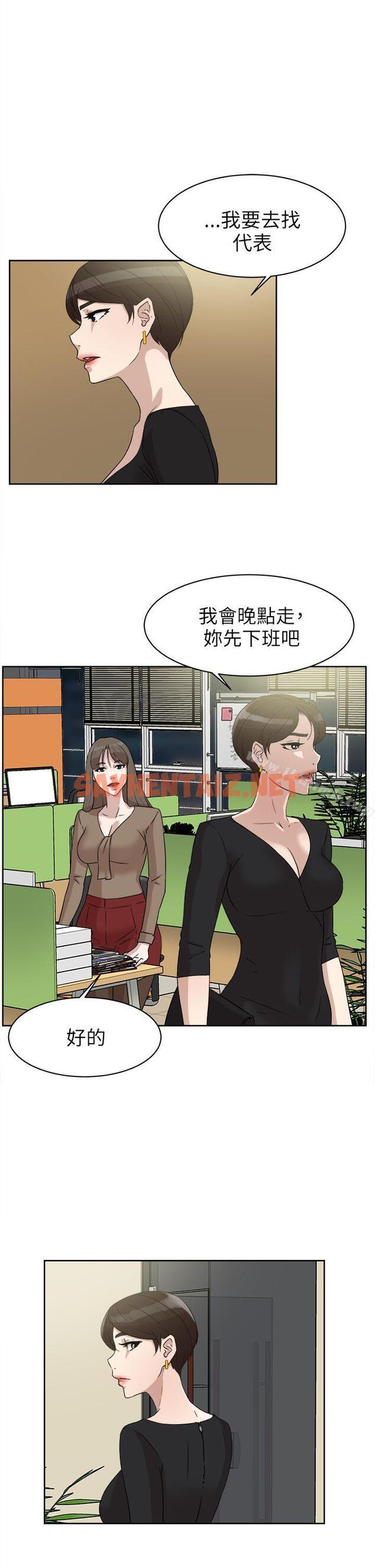 查看漫画她的高跟鞋(无删减) - 第36話 - sayhentaiz.net中的313304图片