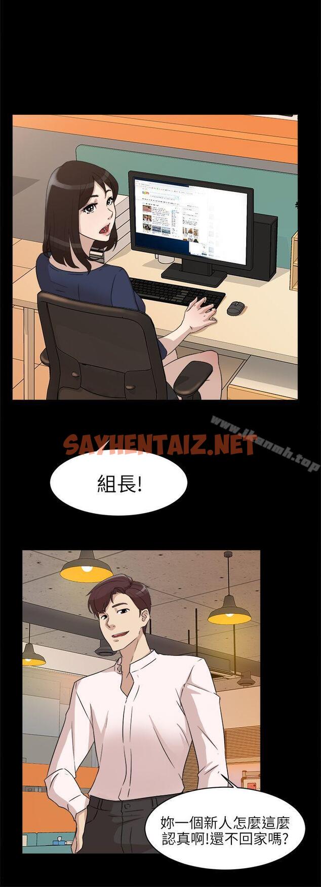 查看漫画她的高跟鞋(无删减) - 第36話 - sayhentaiz.net中的313339图片