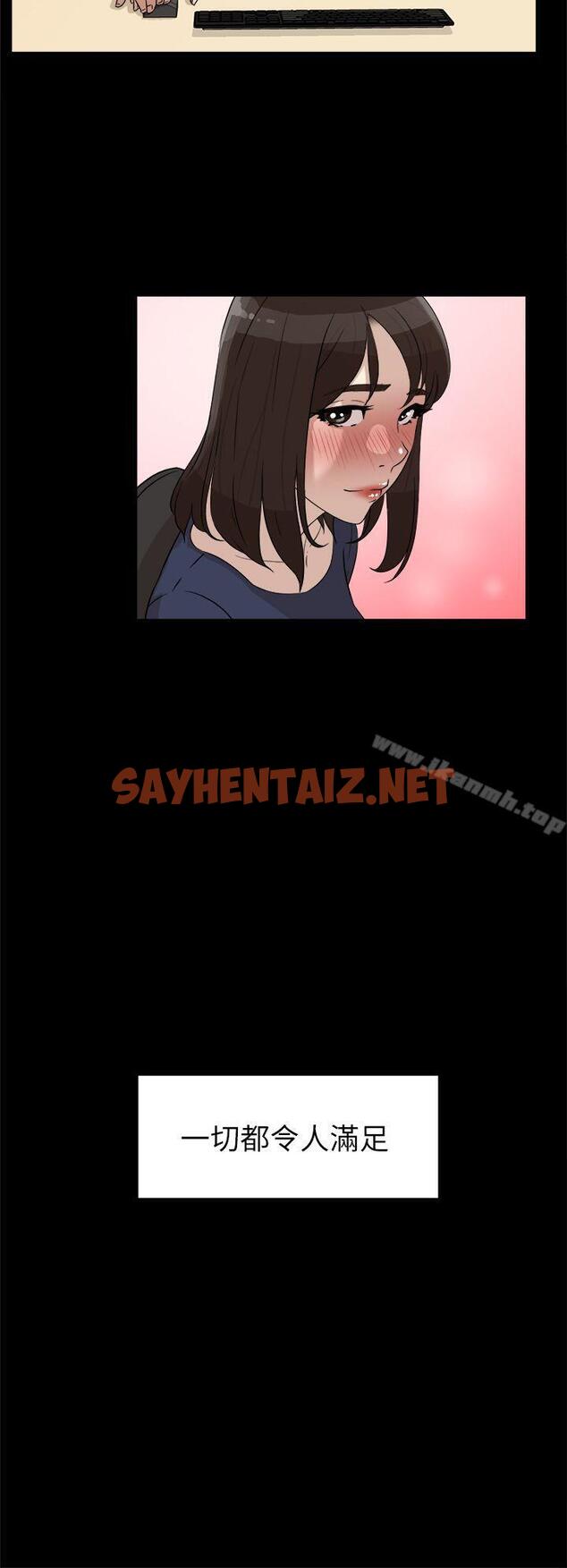 查看漫画她的高跟鞋(无删减) - 第36話 - sayhentaiz.net中的313384图片