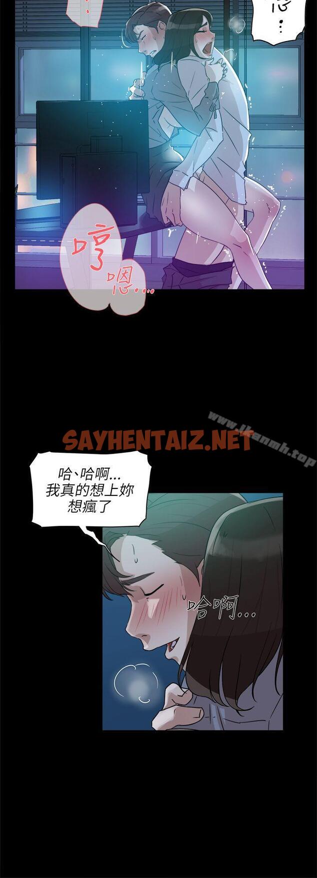 查看漫画她的高跟鞋(无删减) - 第36話 - sayhentaiz.net中的313443图片