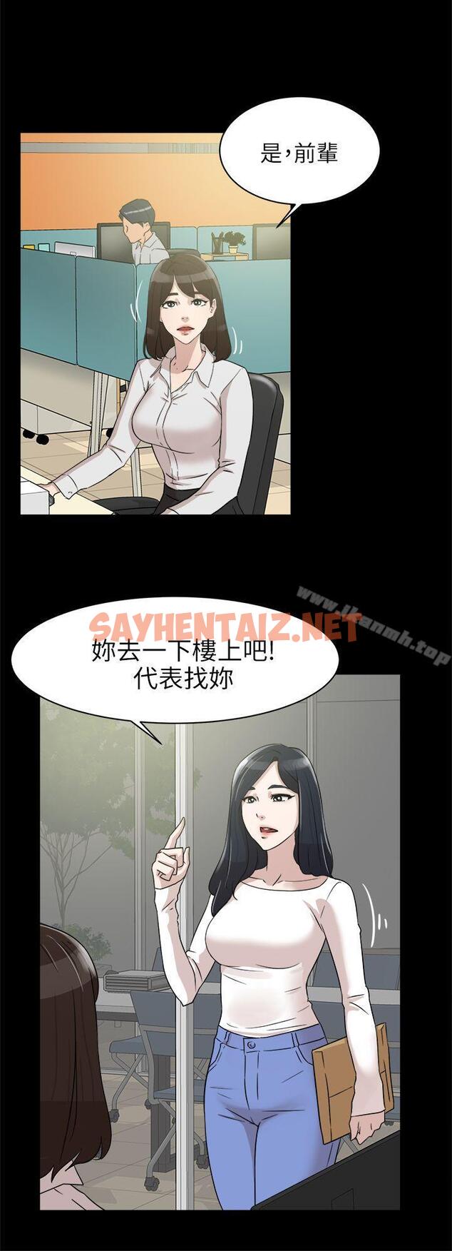 查看漫画她的高跟鞋(无删减) - 第36話 - sayhentaiz.net中的313598图片