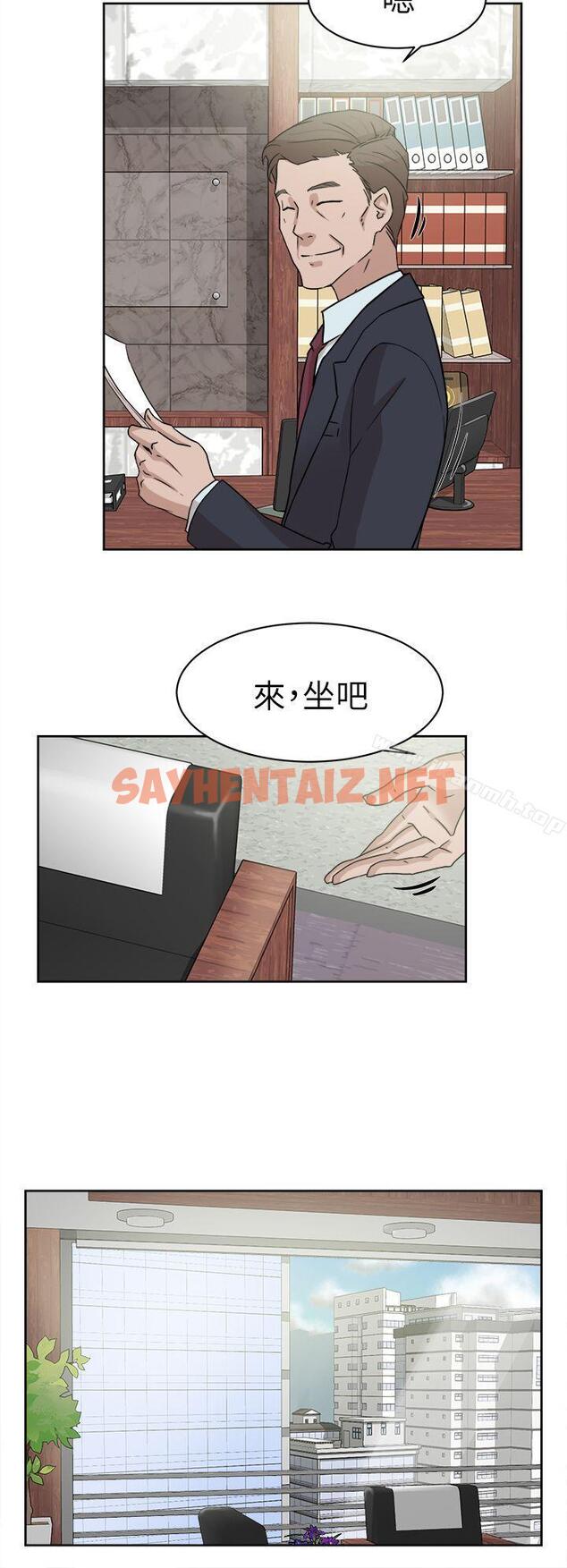 查看漫画她的高跟鞋(无删减) - 第37話 - sayhentaiz.net中的313701图片