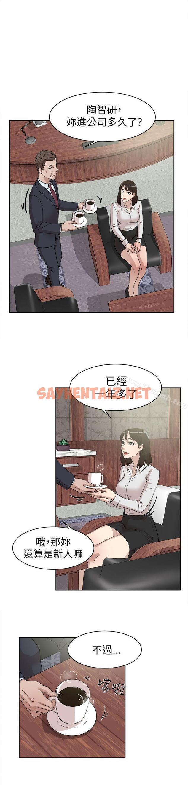 查看漫画她的高跟鞋(无删减) - 第37話 - sayhentaiz.net中的313719图片