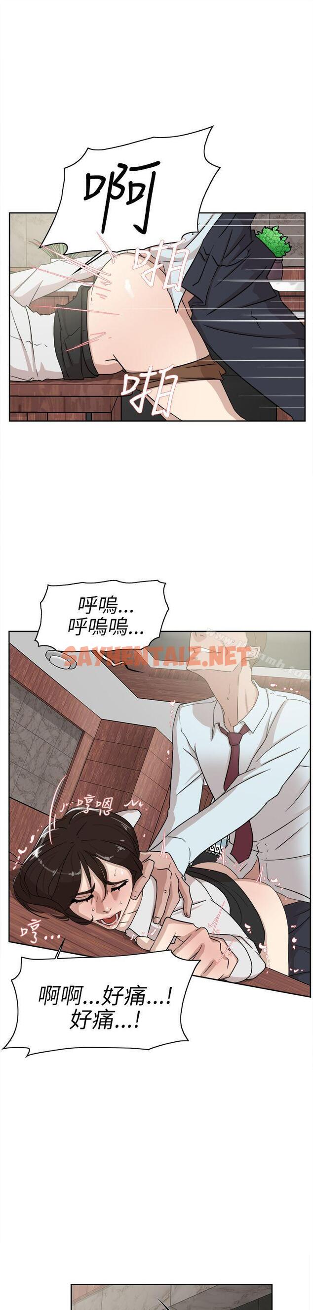 查看漫画她的高跟鞋(无删减) - 第37話 - sayhentaiz.net中的313869图片