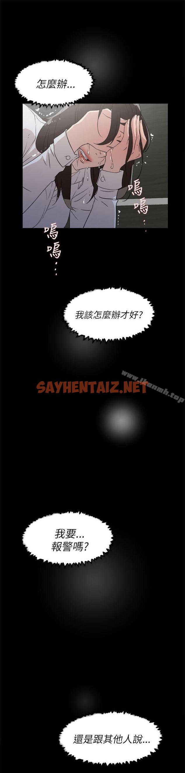 查看漫画她的高跟鞋(无删减) - 第37話 - sayhentaiz.net中的313977图片