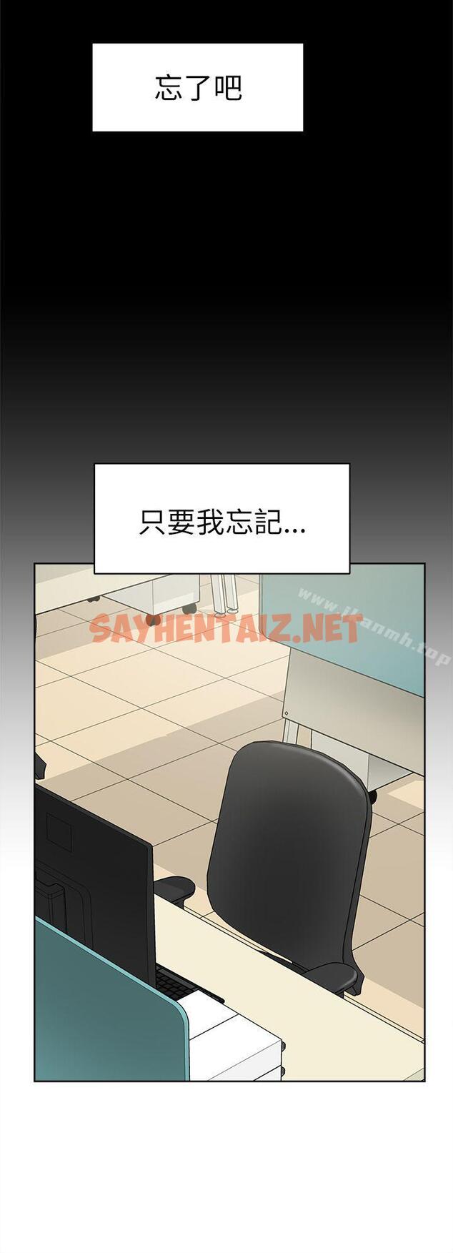 查看漫画她的高跟鞋(无删减) - 第37話 - sayhentaiz.net中的314040图片