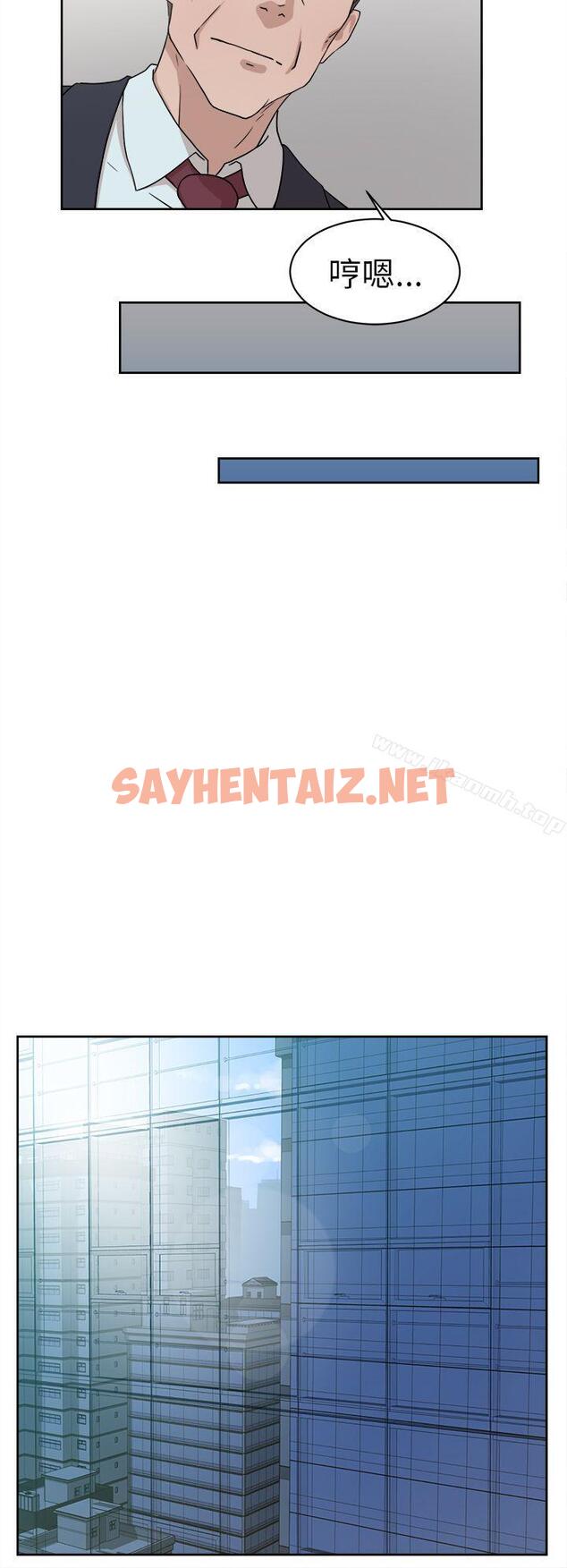 查看漫画她的高跟鞋(无删减) - 第37話 - sayhentaiz.net中的314075图片