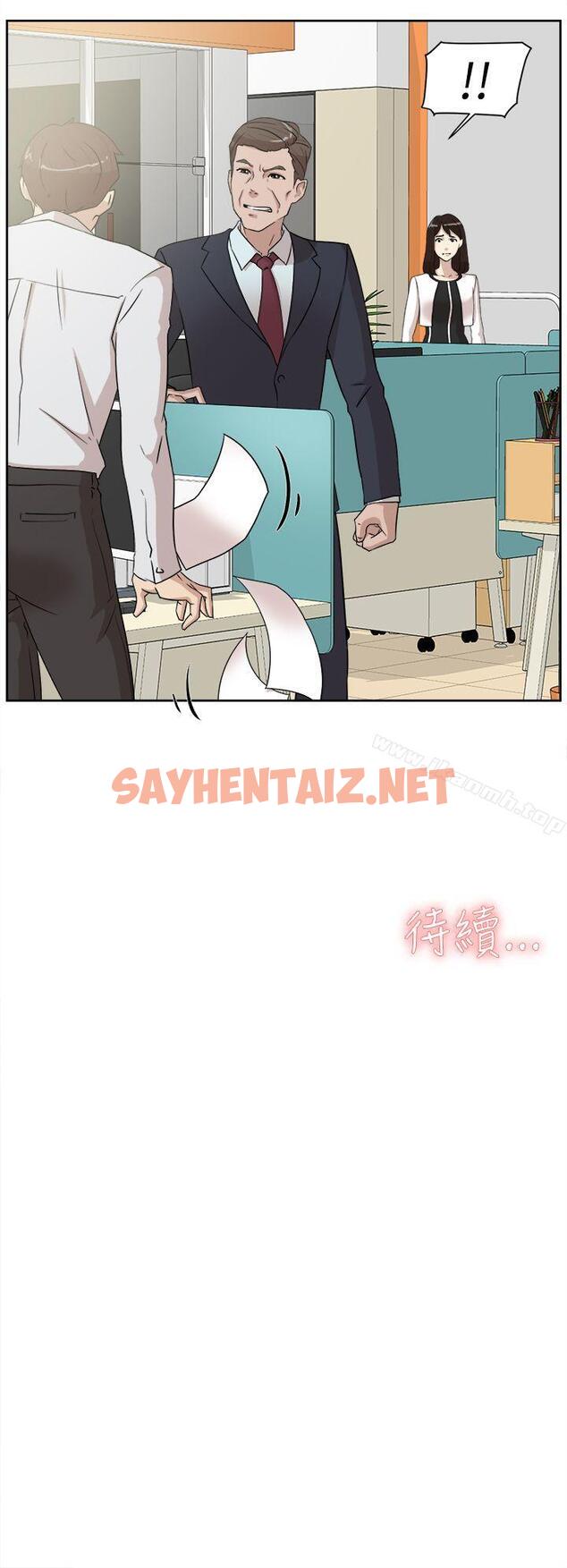 查看漫画她的高跟鞋(无删减) - 第37話 - sayhentaiz.net中的314101图片