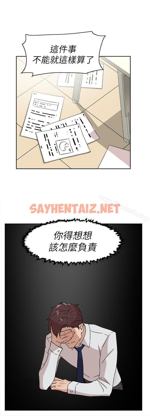 查看漫画她的高跟鞋(无删减) - 第38話 - sayhentaiz.net中的314194图片