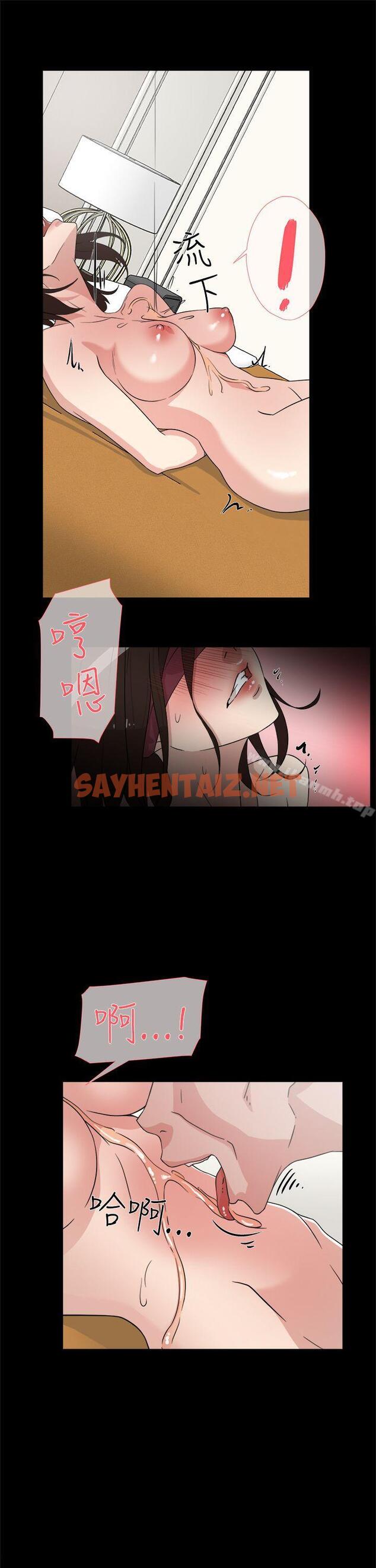 查看漫画她的高跟鞋(无删减) - 第38話 - sayhentaiz.net中的314459图片