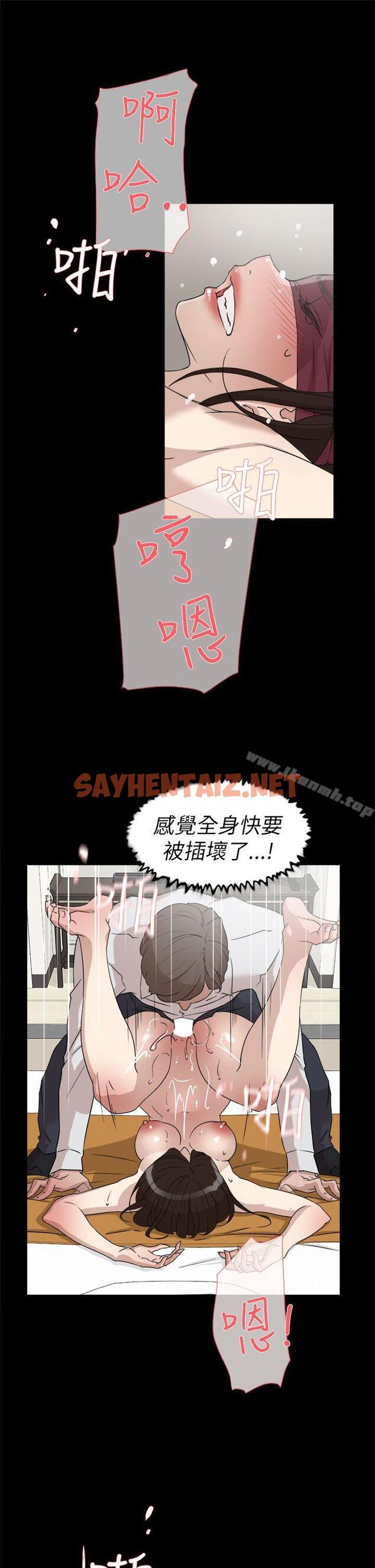 查看漫画她的高跟鞋(无删减) - 第39話 - sayhentaiz.net中的314658图片