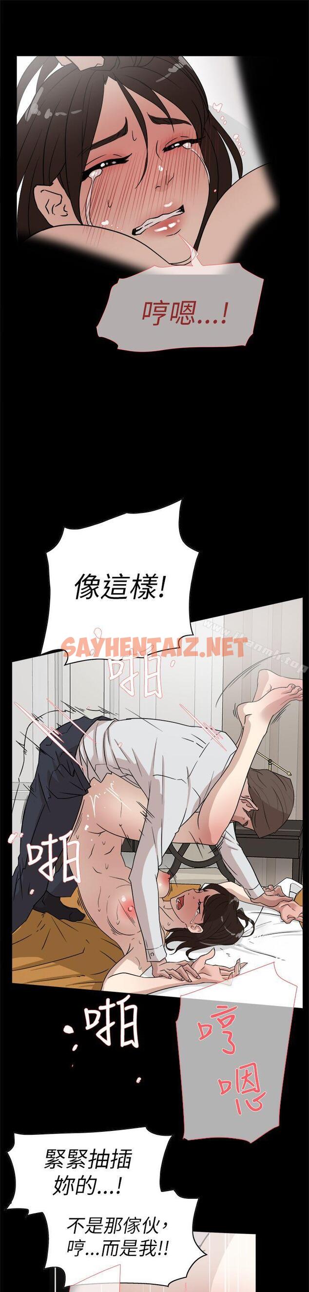 查看漫画她的高跟鞋(无删减) - 第39話 - sayhentaiz.net中的314750图片