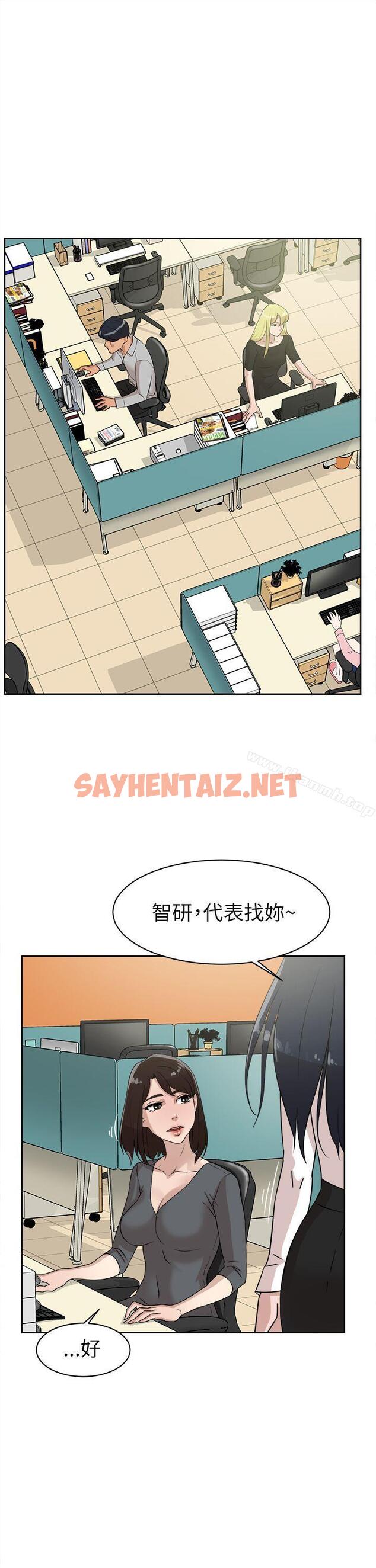 查看漫画她的高跟鞋(无删减) - 第39話 - sayhentaiz.net中的315024图片