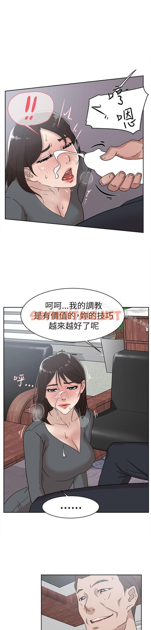 查看漫画她的高跟鞋(无删减) - 第39話 - sayhentaiz.net中的315096图片