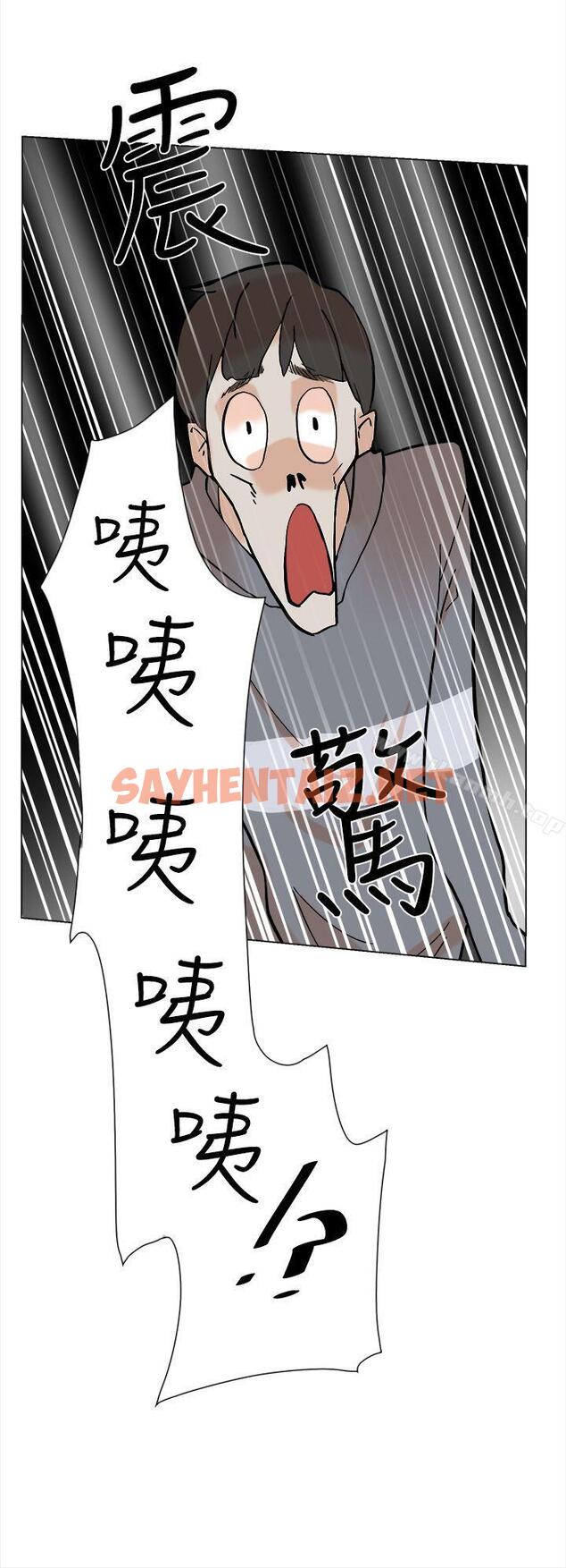 查看漫画她的高跟鞋(无删减) - 第4話 - sayhentaiz.net中的298968图片