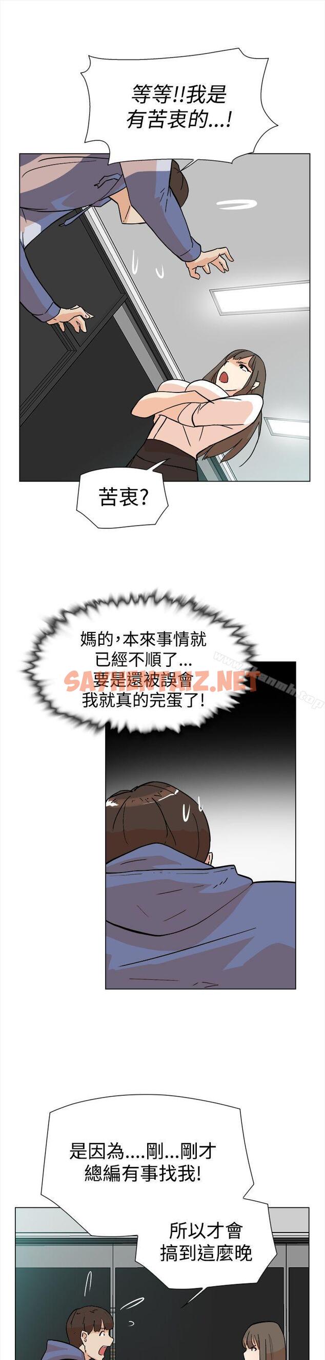 查看漫画她的高跟鞋(无删减) - 第4話 - sayhentaiz.net中的299000图片