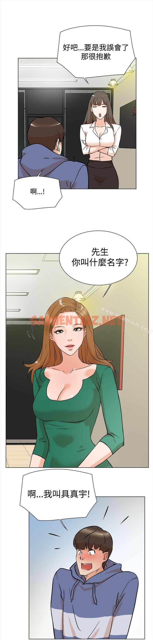 查看漫画她的高跟鞋(无删减) - 第4話 - sayhentaiz.net中的299056图片