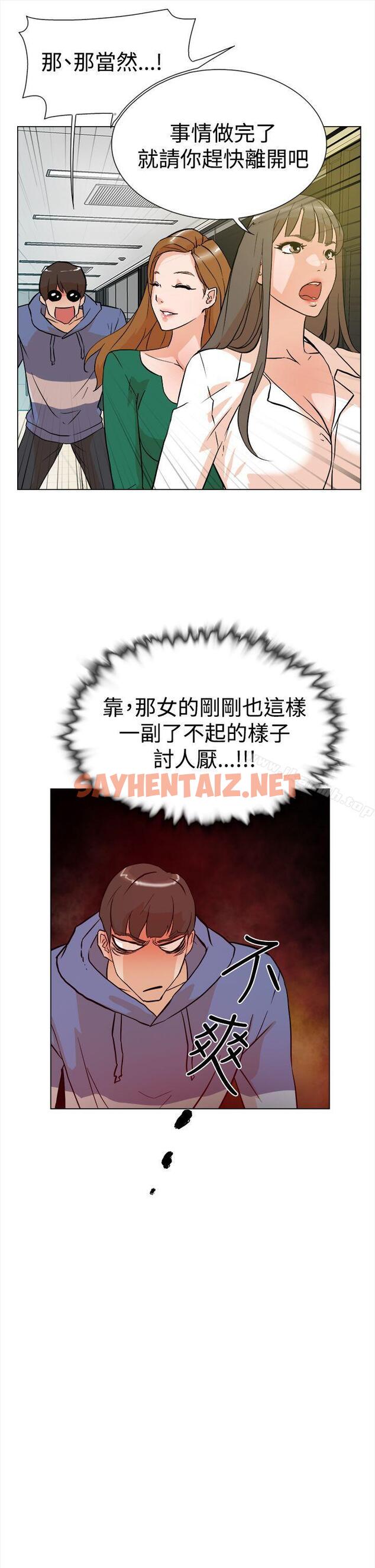 查看漫画她的高跟鞋(无删减) - 第4話 - sayhentaiz.net中的299091图片