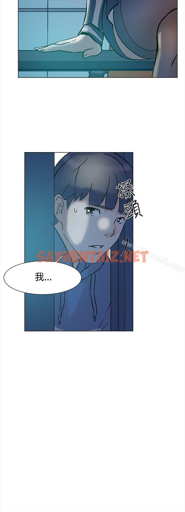 查看漫画她的高跟鞋(无删减) - 第4話 - sayhentaiz.net中的299315图片