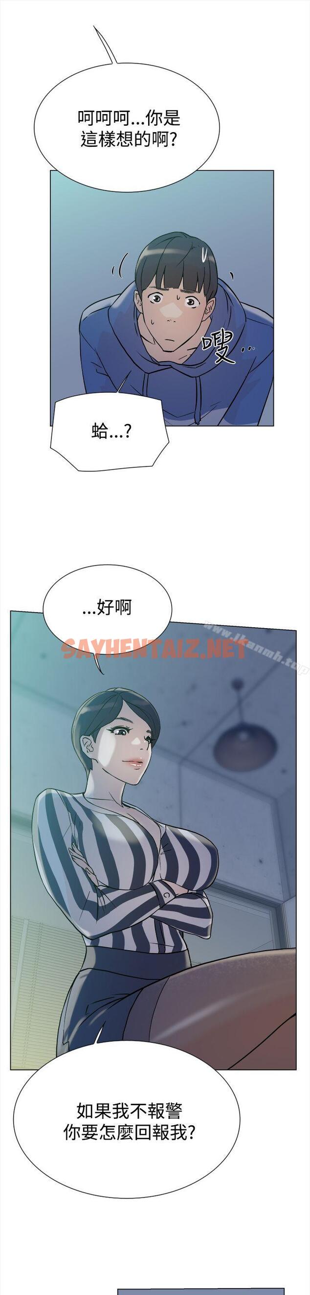 查看漫画她的高跟鞋(无删减) - 第4話 - sayhentaiz.net中的299384图片