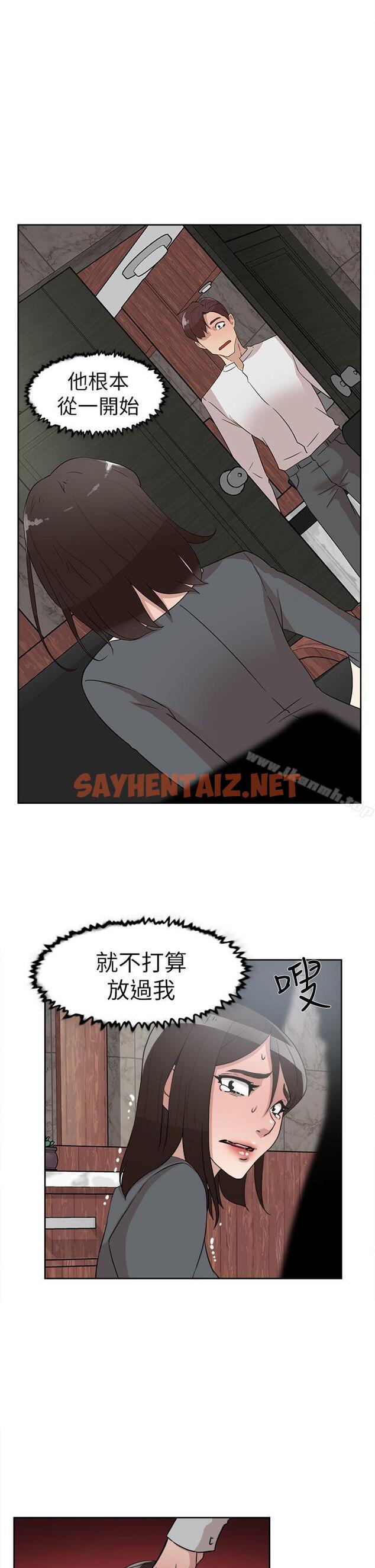 查看漫画她的高跟鞋(无删减) - 第40話 - sayhentaiz.net中的315295图片