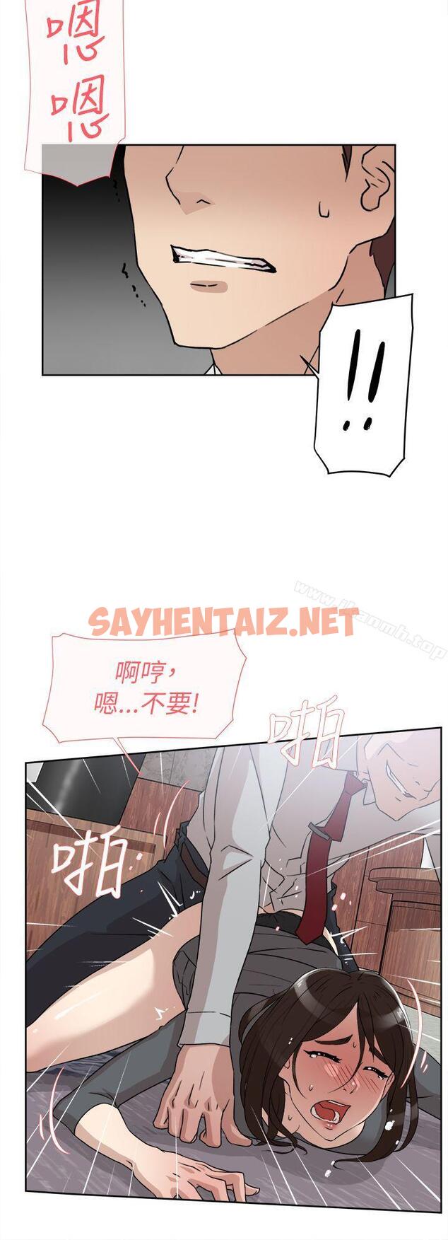 查看漫画她的高跟鞋(无删减) - 第40話 - sayhentaiz.net中的315342图片