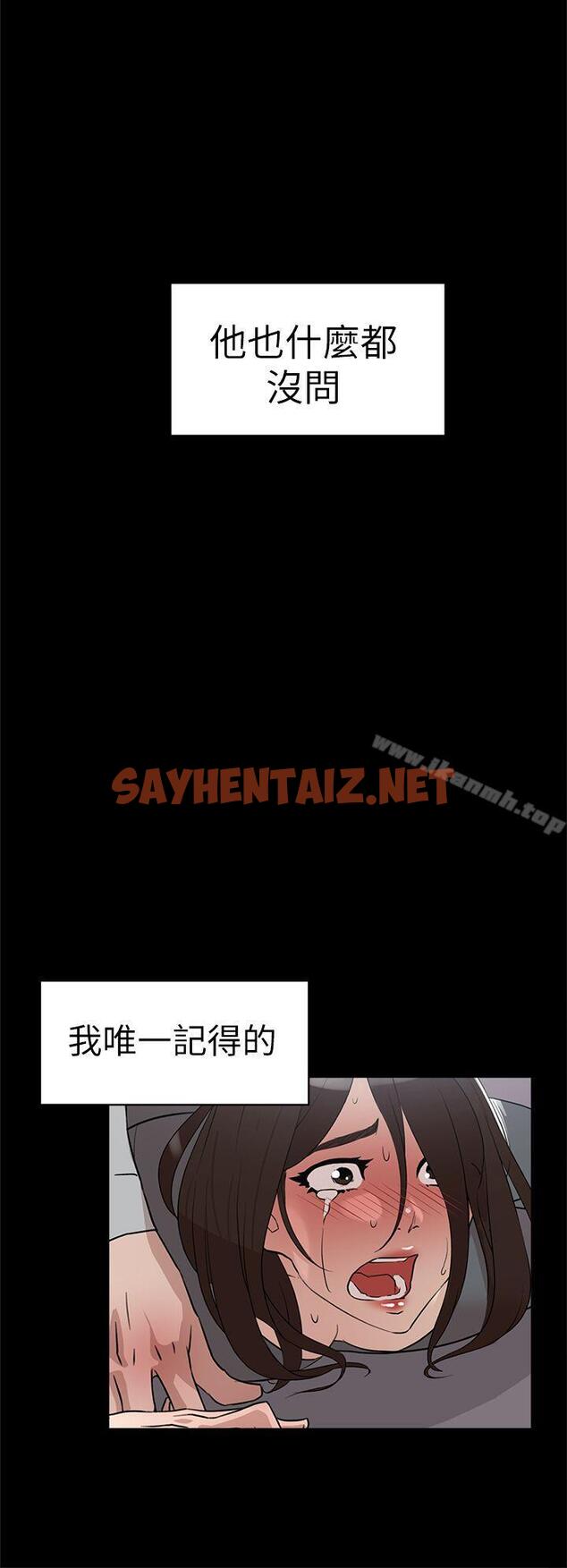 查看漫画她的高跟鞋(无删减) - 第40話 - sayhentaiz.net中的315425图片