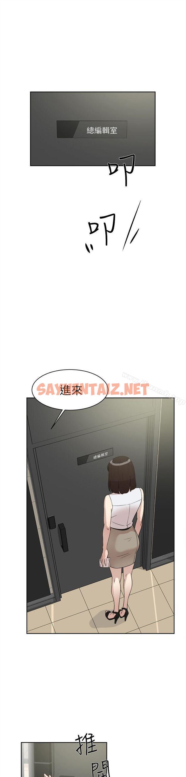 查看漫画她的高跟鞋(无删减) - 第40話 - sayhentaiz.net中的315528图片