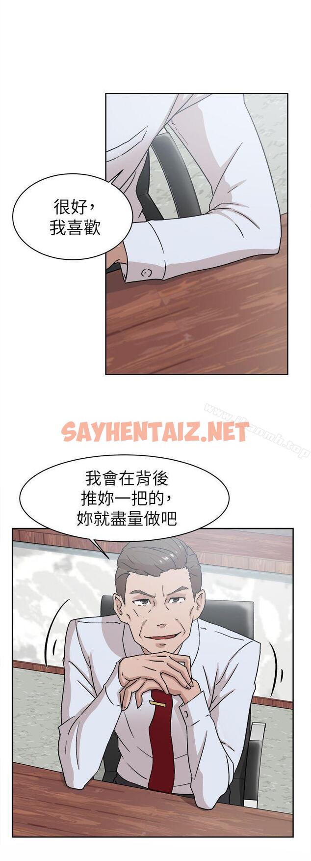 查看漫画她的高跟鞋(无删减) - 第41話 - sayhentaiz.net中的315695图片