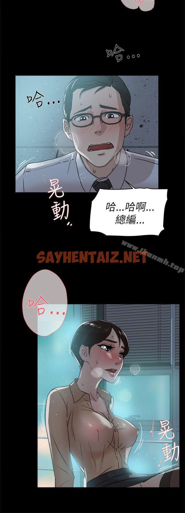 查看漫画她的高跟鞋(无删减) - 第41話 - sayhentaiz.net中的315720图片