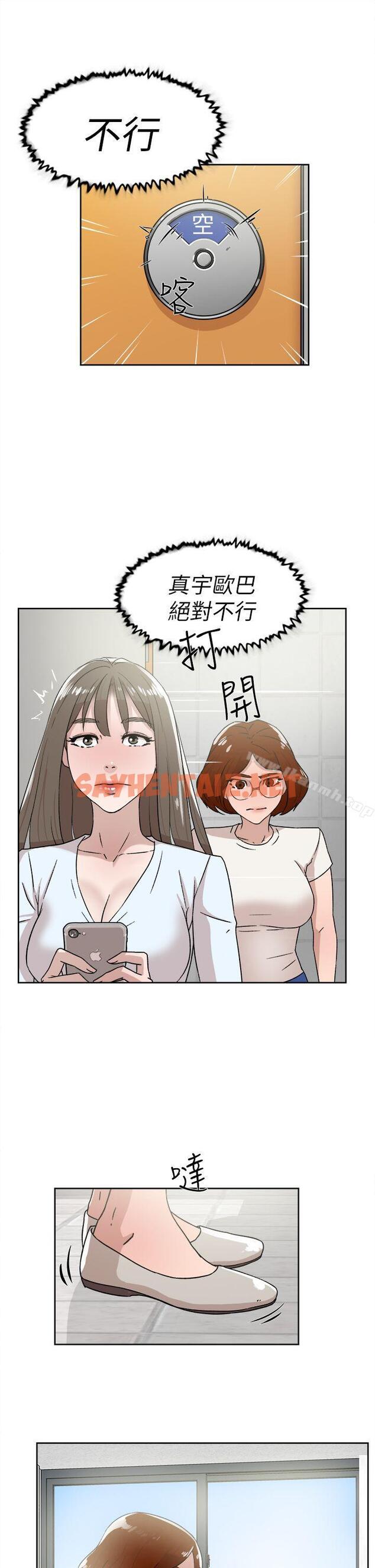 查看漫画她的高跟鞋(无删减) - 第41話 - sayhentaiz.net中的315920图片