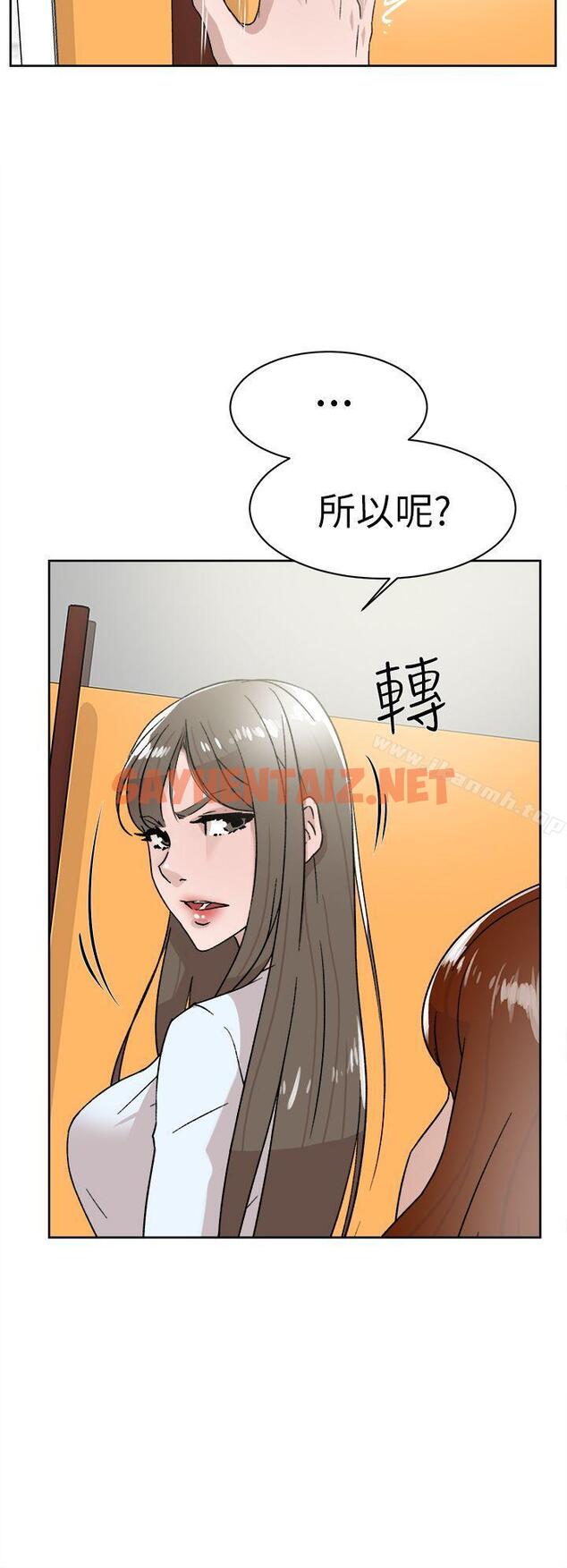 查看漫画她的高跟鞋(无删减) - 第41話 - sayhentaiz.net中的315967图片