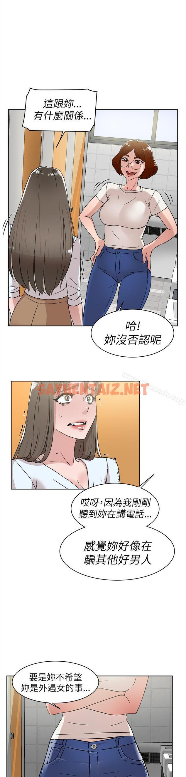 查看漫画她的高跟鞋(无删减) - 第41話 - sayhentaiz.net中的316010图片