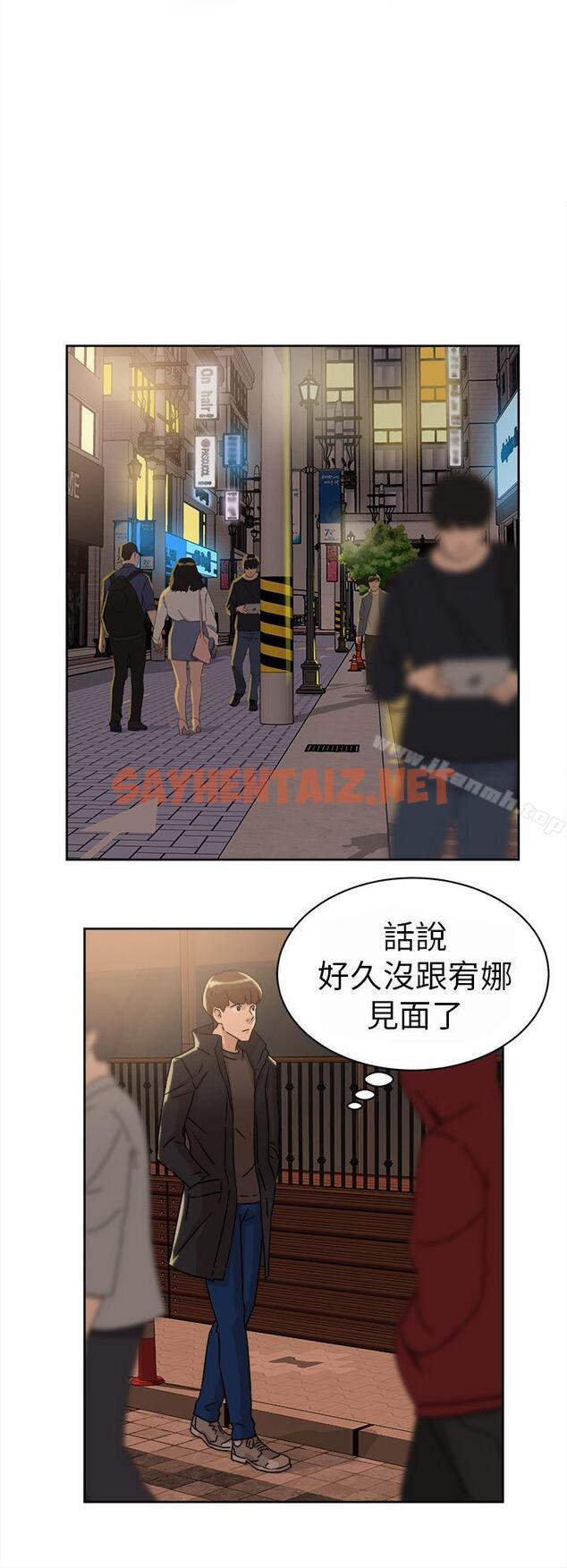 查看漫画她的高跟鞋(无删减) - 第42話 - sayhentaiz.net中的316103图片