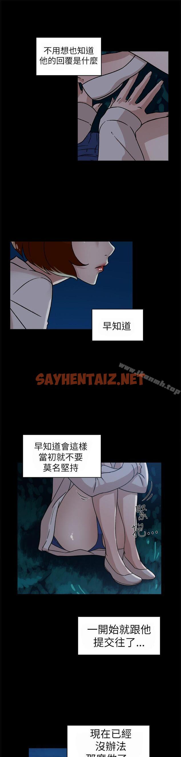 查看漫画她的高跟鞋(无删减) - 第42話 - sayhentaiz.net中的316268图片