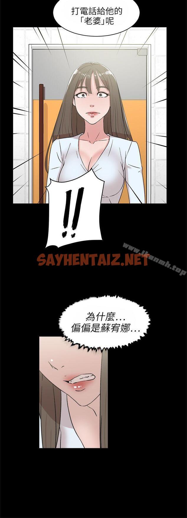 查看漫画她的高跟鞋(无删减) - 第43話 - sayhentaiz.net中的316497图片