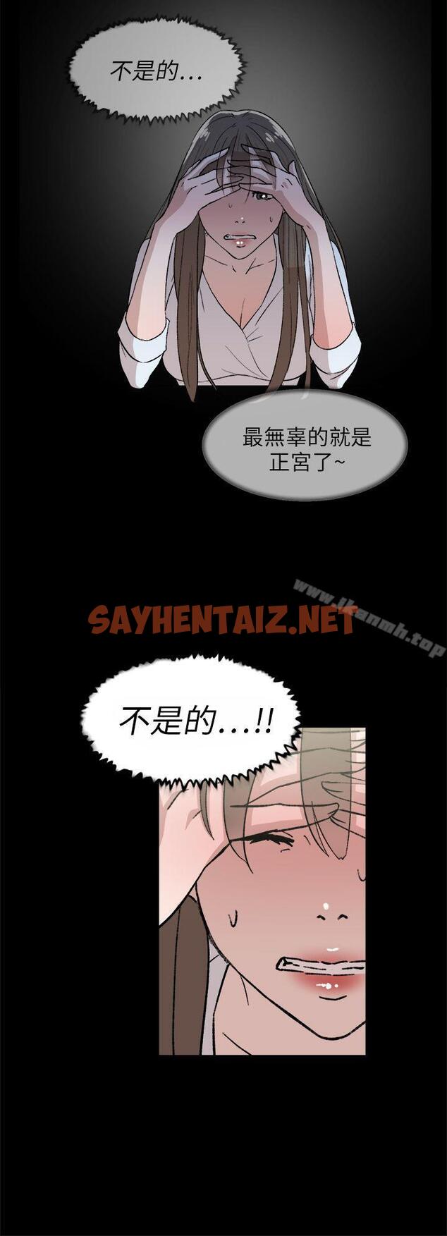 查看漫画她的高跟鞋(无删减) - 第43話 - sayhentaiz.net中的316524图片