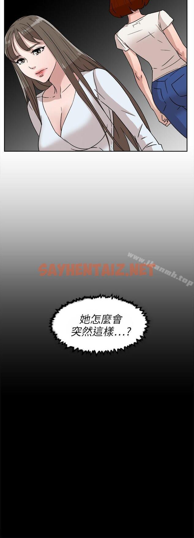 查看漫画她的高跟鞋(无删减) - 第43話 - sayhentaiz.net中的316611图片