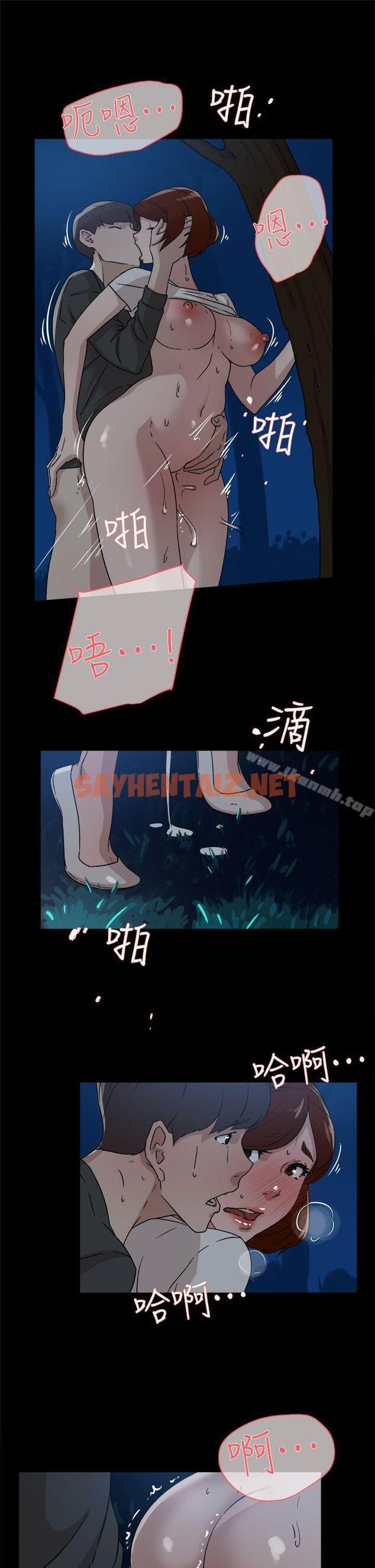 查看漫画她的高跟鞋(无删减) - 第43話 - sayhentaiz.net中的316707图片