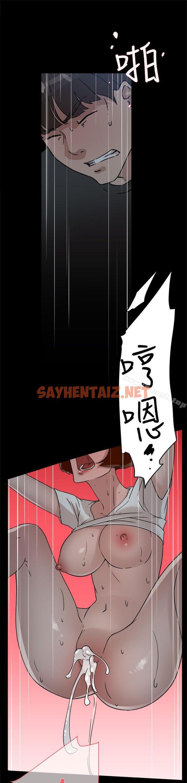 查看漫画她的高跟鞋(无删减) - 第43話 - sayhentaiz.net中的316783图片