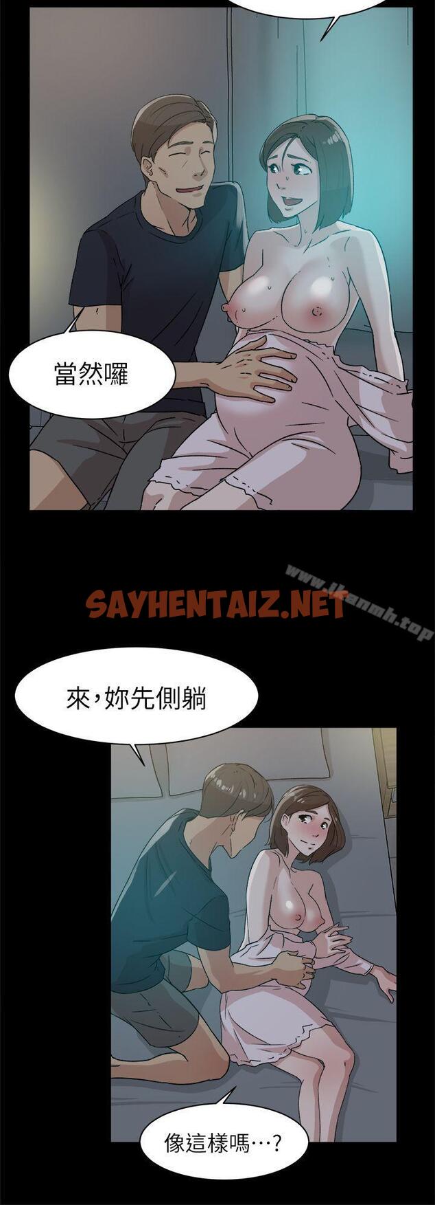 查看漫画她的高跟鞋(无删减) - 第44話 - sayhentaiz.net中的317065图片