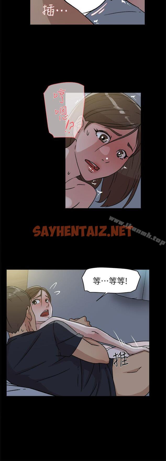 查看漫画她的高跟鞋(无删减) - 第44話 - sayhentaiz.net中的317112图片