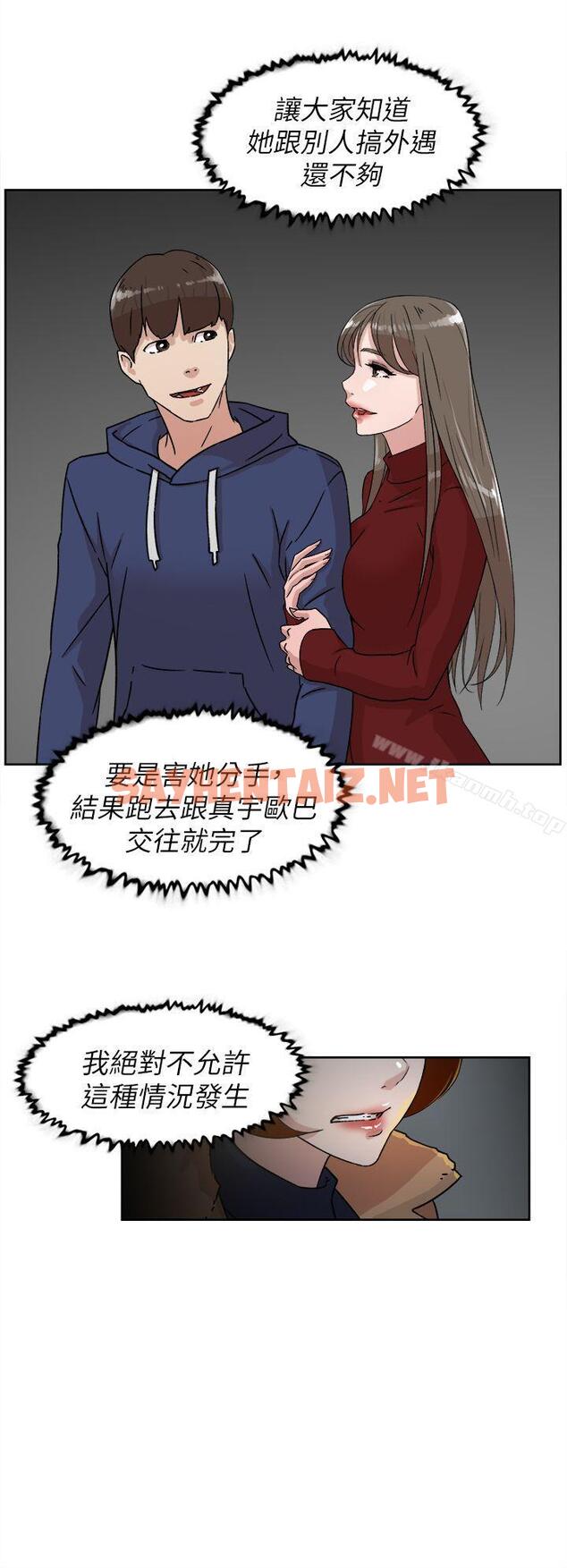 查看漫画她的高跟鞋(无删减) - 第44話 - sayhentaiz.net中的317193图片